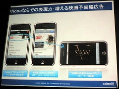 ꡼ No.015 | iPhoneϥץޡǤʤƥĥꥨˤȤäƤ礭ʥ󥹤롣GAP֥꡼ե󥰡ץݡ