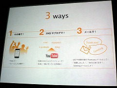 ꡼ No.017 | iPhoneϥץޡǤʤƥĥꥨˤȤäƤ礭ʥ󥹤롣GAP֥꡼ե󥰡ץݡ