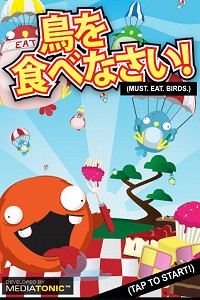画像ギャラリー No.003のサムネイル画像 / ［iPhone］幻想的なパズルや懐かしのアクションなど，3タイトルを紹介