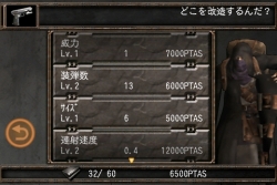 画像ギャラリー No.007のサムネイル画像 / ホラーアクション「バイオハザード 4 Mobile edition」が本日リリース