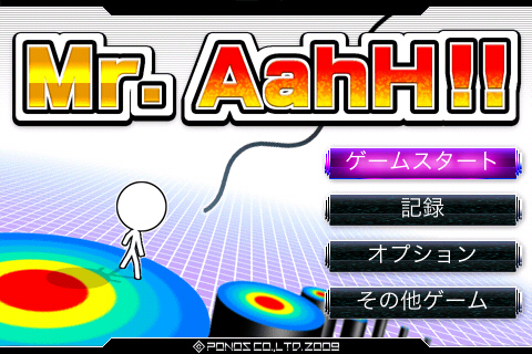 ꡼ No.002Υͥ / iPhoneϥ󥹥󥰤Ūߥ󥰤٤ƤΡMr.AahH!!