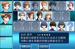 ꡼ No.003Υͥ / iPhoneϿ͵ѥåסؤ褦2ȯ