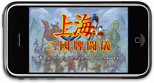 ꡼ No.001Υͥ / iPhoneϥŻҡ峤Ȼ֤ߥå־峤 Ʈȯ