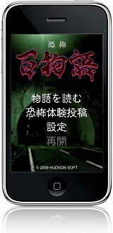 ꡼ No.001 | iPhoneƲǽä⤯ֶݡɴʪۿ