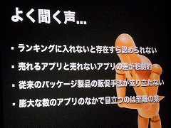 ꡼ No.006 | iPhoneIGDAܤΥߥʡݡȡCRIκǿߥɥ륦CLOUDIAפξܺ٤䡤١꡼ǿä