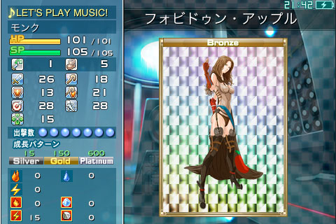 ꡼ No.004Υͥ / iPhoneϥˤ鷹ͷRTSо졣ۤ2ȯɽ