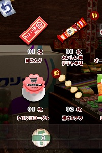 ꡼ No.003Υͥ / iPhoneϲᥫ֥ߥ˥ѥܡפΥץۿ