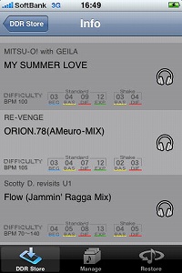 ꡼ No.003 | iPhoneϳڶɲۿбDanceDanceRevolution S+о