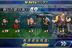 ���������꡼ No.005�Υ���ͥ������ / ��iPhone�ϥۥ磻�ȥϥ�����Τ������ȴ���� ��Bailout Wars��