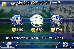 ���������꡼ No.006�Υ���ͥ������ / ��iPhone�ϥۥ磻�ȥϥ�����Τ������ȴ���� ��Bailout Wars��