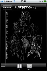 ꡼ No.003Υͥ / iPhoneϥ󥸥RPGGENERATION XTHפŻҽҤо