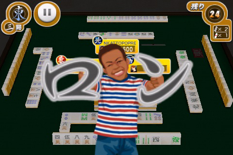 ���������꡼ No.001�Υ���ͥ������ / ��iPhone�ϥ����������App Store������1�ơ�����פ򺣽�ȯ��