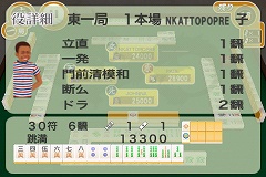 ���������꡼ No.006�Υ���ͥ������ / ��iPhone�ϥ����������App Store������1�ơ�����פ򺣽�ȯ��