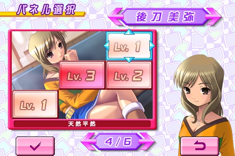 画像ギャラリー No.001のサムネイル画像 / ［iPhone］ケータイ少女のキャラが登場するソリティア2種が登場