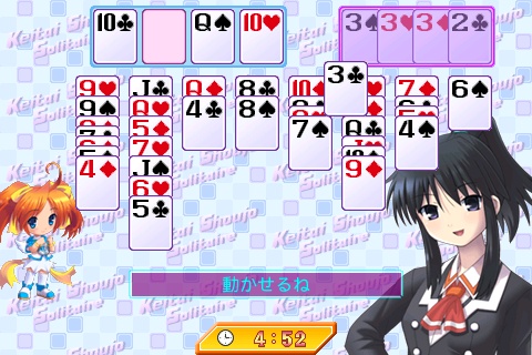 画像ギャラリー No.002のサムネイル画像 / ［iPhone］ケータイ少女のキャラが登場するソリティア2種が登場