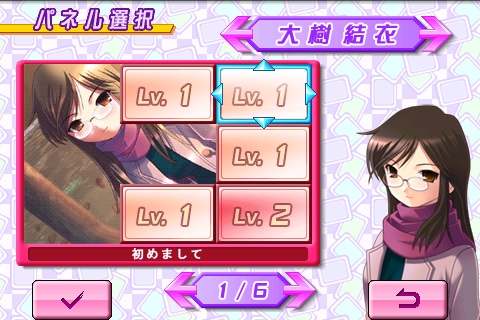 画像ギャラリー No.004のサムネイル画像 / ［iPhone］ケータイ少女のキャラが登場するソリティア2種が登場