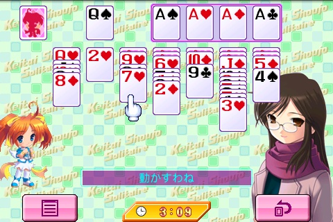 画像ギャラリー No.006のサムネイル画像 / ［iPhone］ケータイ少女のキャラが登場するソリティア2種が登場