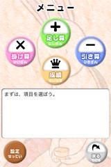 ���������꡼ No.004�Υ���ͥ������ / ��iPhone��2����Υޥ�������Ǿ�ȥ졤�֤����ޥ��������ۿ�