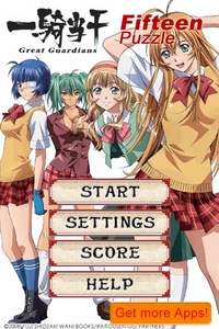 ���������꡼ No.001�Υ���ͥ������ / [iPhone]���˥�ְ쵳����GG�פ��١������������ѥ��뤬�о�