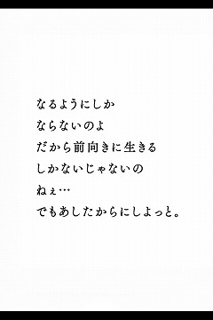 画像ギャラリー No.008のサムネイル画像 / ［iPhone］サンソフトのマスコット「へべれけ」がコミックに