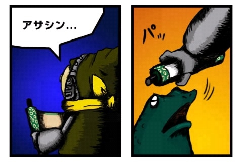 ꡼ No.002Υͥ / iPhoneϳǿ͵FlashMAKIBISHI COMICפо