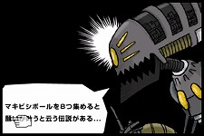 ꡼ No.004 | iPhoneϳǿ͵FlashMAKIBISHI COMICפо