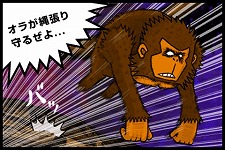 ꡼ No.010 | iPhoneϳǿ͵FlashMAKIBISHI COMICפо