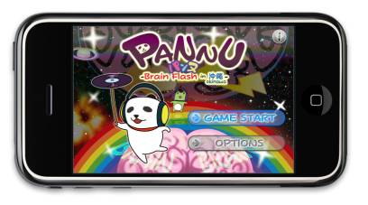 画像ギャラリー No.001のサムネイル画像 / ［iPhone］かわいい＆脳トレ「パンヌ - BrainFlash in沖縄」配信