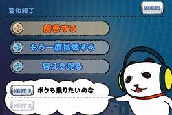 画像ギャラリー No.005のサムネイル画像 / ［iPhone］かわいい＆脳トレ「パンヌ - BrainFlash in沖縄」配信