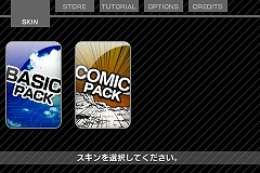 ���������꡼ No.007�Υ���ͥ������ / ��iPhone�ϡ�LUMINES�ס������»�ͽ��Υ��åץǡ��ȤǤ���Ŭ��