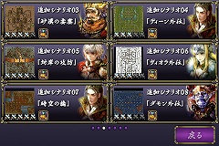 ꡼ No.008 | iPhoneϱ̥ϤRTSֹˤƻϤפĤȯ