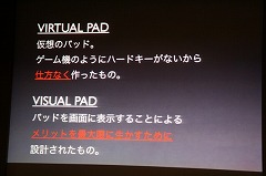 ꡼ No.008 | iPhoneϰ۵ĥʥץiPhone/iPod touchѡֵžȽפζۿϤȯɽMeet the App Developer1Ƥݡ