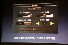 ꡼ No.011 | iPhoneϰ۵ĥʥץiPhone/iPod touchѡֵžȽפζۿϤȯɽMeet the App Developer1Ƥݡ