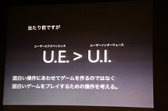 ꡼ No.013 | iPhoneϰ۵ĥʥץiPhone/iPod touchѡֵžȽפζۿϤȯɽMeet the App Developer1Ƥݡ