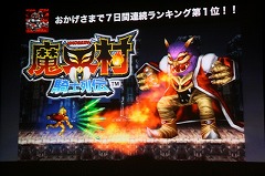 ꡼ No.016 | iPhoneϰ۵ĥʥץiPhone/iPod touchѡֵžȽפζۿϤȯɽMeet the App Developer1Ƥݡ