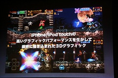 ꡼ No.017 | iPhoneϰ۵ĥʥץiPhone/iPod touchѡֵžȽפζۿϤȯɽMeet the App Developer1Ƥݡ