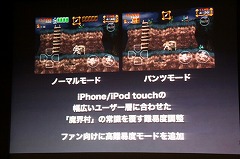 iPhoneϰ۵ĥʥץiPhone/iPod touchѡֵžȽפζۿϤȯɽMeet the App Developer1Ƥݡ