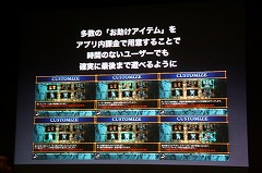 ꡼ No.019 | iPhoneϰ۵ĥʥץiPhone/iPod touchѡֵžȽפζۿϤȯɽMeet the App Developer1Ƥݡ