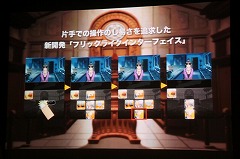 ꡼ No.021 | iPhoneϰ۵ĥʥץiPhone/iPod touchѡֵžȽפζۿϤȯɽMeet the App Developer1Ƥݡ