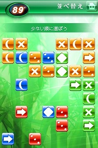 ���������꡼ No.007�Υ���ͥ������ / ��iPhone�ϥ�������եȡ��͵���7���ʤ�12��22���ޤ��ò�����