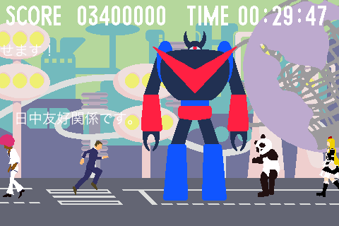 ꡼ No.002Υͥ / iPhoneKONAMIץACT֥ȥʥʡפʤ2ȯ