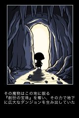 ���������꡼ No.003�Υ���ͥ������ / ��iPhone�ϥ��������ݡ��������臘RPG��Sword & Poker�פ��ۿ�