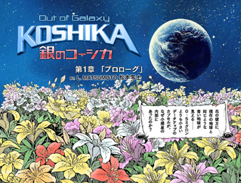 ���������꡼ No.001�Υ���ͥ������ / ��iPhone�Ͼ������λ�ο���ߥå��ֶ�Υ����������ۿ�����