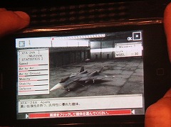 ꡼ No.023 | iPhoneiPhone/iPod touchѥγȯä³餫!?IGDAܼš֥Хʥॳॹʥȡץݡ