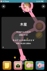 ꡼ No.033 | iPhoneiPhone/iPod touchѥγȯä³餫!?IGDAܼš֥Хʥॳॹʥȡץݡ