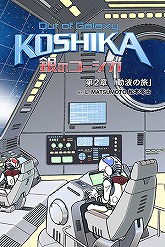 ���������꡼ No.002�Υ���ͥ������ / ��iPhone�Ͼ������λ�Υ��ߥå��ֶ�Υ��������פ�Ϥ��Ȥ��ۿ�