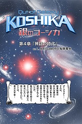 ���������꡼ No.004�Υ���ͥ������ / ��iPhone�Ͼ������λ�Υ��ߥå��ֶ�Υ��������פ�Ϥ��Ȥ��ۿ�