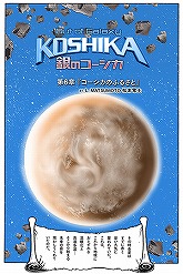 ���������꡼ No.006�Υ���ͥ������ / ��iPhone�Ͼ������λ�Υ��ߥå��ֶ�Υ��������פ�Ϥ��Ȥ��ۿ�