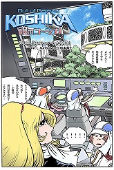 ���������꡼ No.008�Υ���ͥ������ / ��iPhone�Ͼ������λ�Υ��ߥå��ֶ�Υ��������פ�Ϥ��Ȥ��ۿ�