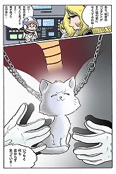 ���������꡼ No.009�Υ���ͥ������ / ��iPhone�Ͼ������λ�Υ��ߥå��ֶ�Υ��������פ�Ϥ��Ȥ��ۿ�